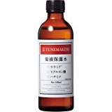 Tunemakers 原液护肤品促销