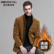 补券，波司登 男士中长款夹克 多色