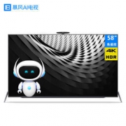 京东PLUS会员：暴风TV X5 ECHO 58英寸液晶电视
