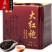 大红袍 武夷岩茶盒装500g