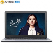 ASUS 华硕 顽石五代FL8000 15.6英寸游戏本电脑（i7-8550 4G 1T 940MX 2G独显）