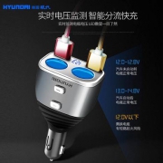 韩国现代（HYUNDAI）  智能数显 车载一拖二点烟器