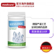 Medicura 胶原蛋白胶囊 60粒