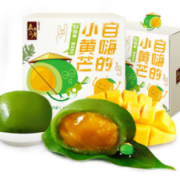 真真老老 爆浆芒果团480g*2盒