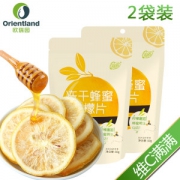 欧瑞园 蜂蜜冻干柠檬片 50g*2 泡水喝补维C