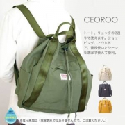ROOTOTE Ceoroo系列 日本进口 防泼水 水桶型双肩包 大号
