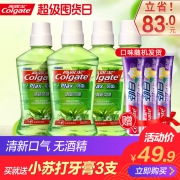 高露洁 漱口水500ml*4 送小牙膏*3支