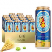 DURLACHER 德拉克 小麦黑啤酒 500ml*18听