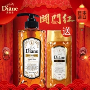日本进口Moist Diane黛丝恩 改善毛躁无硅油洗发水500ml