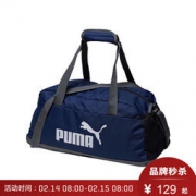 14日8点： PUMA 彪马 Phase 074942 健身包