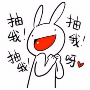 【积分抽奖】白菜哦第12期积分抽奖 5积分抽虎牌保温杯