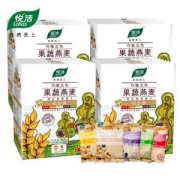 中粮旗下 悦活 澳洲混合果蔬燕麦片 350g*4盒*2份