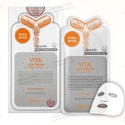 Mediheal美迪惠尔 维生素美白面膜（升级版）24ml*10片装