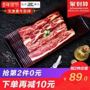 天猫商城：BEEF＆FAMILY 比夫家人 澳洲进口牛肋排 900g*2件