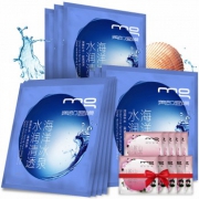 mg美即 海洋冰泉水润清透面膜贴10片+黑藻面膜10片