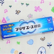 大正制药 止血止痒 止痛消炎 外用痔疮软膏10g
