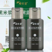 水木堂 染发剂植物一洗黑天然无刺激