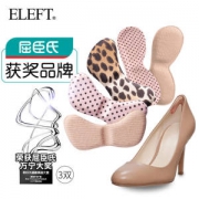 屈臣氏热卖品 ELEFT 加厚4D海绵后跟帖 3双装