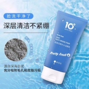 天猫商城：屈臣氏热销，10度 海藻深层清洁洗面奶 120ml