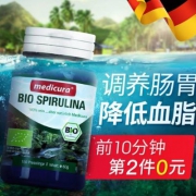 德国进口 Medicura 螺旋藻片 150片*2瓶