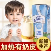 澳洲进口 澳伯顿 全脂牛奶 250ml*24盒