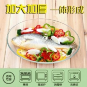 维莱雅 喜满多 耐热透明玻璃鱼盘  2升 耐400℃高温