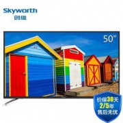 11日6点：Skyworth 创维 50M6 50英寸 液晶电视