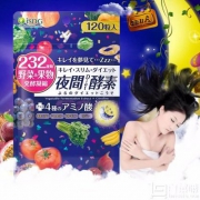 聚划算：10点开始前30分，ISDG 医食同源 232种植物 夜间酵素 120粒*2袋