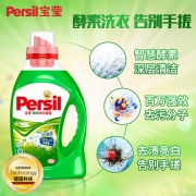 德国汉高 Persil 宝莹 进口浓缩酵素洗衣液 1.35L