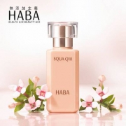 Haba 辅酶Q10美容液 30ml Prime会员凑单免费直邮含税