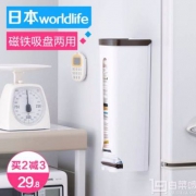日本和匠 壁挂式塑料袋抽取收纳盒