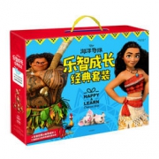 《海洋奇缘·乐智成长经典套装》
