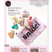 美貌超值 Sweet 4月刊 随刊附赠 Snidel印花化妆包 指甲油