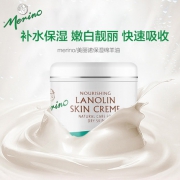 MERINO 美丽诺 补水保湿绵羊油面霜 100g