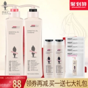 阿道夫 轻柔洗发水+护发素套装 420ml*2瓶