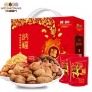 味禧魔方 每日坚果礼盒 1108g