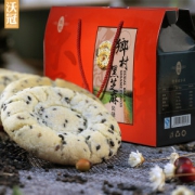 沃冠桃酥 醇+黑芝麻 曲奇饼干 778g 年货礼盒装