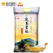 金龙鱼 乳玉皇妃 稻香贡米 5kg *2件
