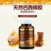 美国进口，WooHoo Natural 哇好自然 巴西天然蜂胶软胶囊1000mg*180粒