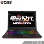 MECHREVO 机械革命 深海泰坦X1 15.6英寸游戏笔记本（i7-7700HQ 8G 128GSSD+1T IPS WIN10）