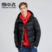 雪中飞 男士 加厚 时尚羽绒服