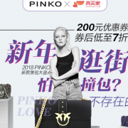 领券：奥买家 箱包大额券