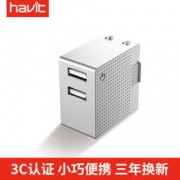 Havit 海威特 双口USB充电器