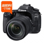 Canon 佳能EOS 80D套机(18-135mm) 数码单反相机