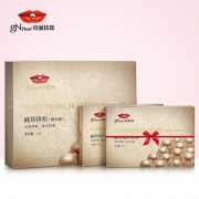 京润珍珠 美白淡斑珍珠粉25g