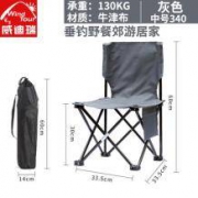 威迪瑞 户外折叠椅便携