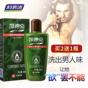 妇炎洁 凯迪克 男士私处护理液 260ml 杀菌抗炎止痒