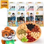 聚划算：三只松鼠 3次方每日坚果520g