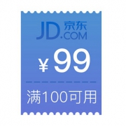 满100-99元京东小金库支付神券
