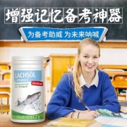 天猫国际：德国进口，Medicura 槑德 深海鱼油软胶囊90粒